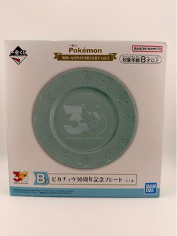 Pokémon 30th Anniversary Ichiban Kuji B Prize Commemorative Plate – Japan Exclusive (New)