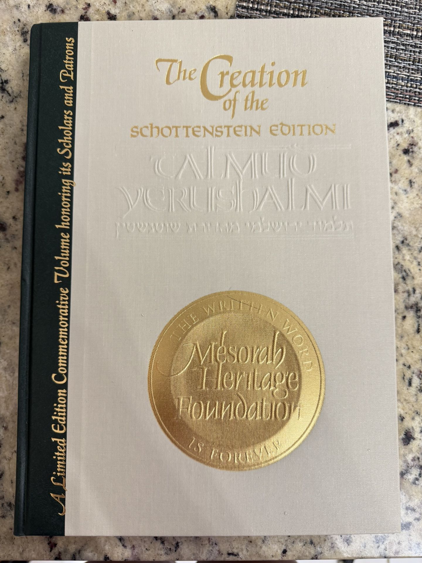 The creation of the Schottenstein edition Talmud Yerushalmi Artscroll