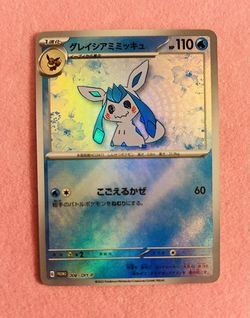 Glaceon Mimikyu-Styled Proxy Fan-Made Holo Card | Icy Blue Art ✨