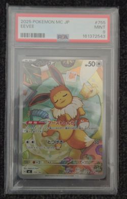2025 Pokemon MC JP Eeve PSA 9