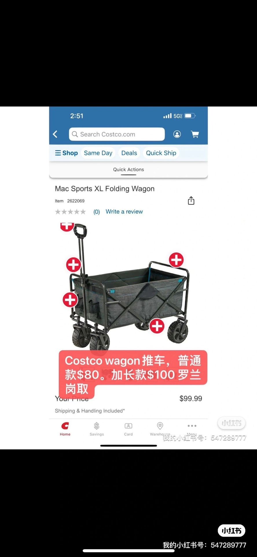 Costco Wagon Sale
