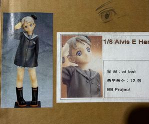 Resin Figure / Last Exile Alvis E Hamilton 1/8 scale