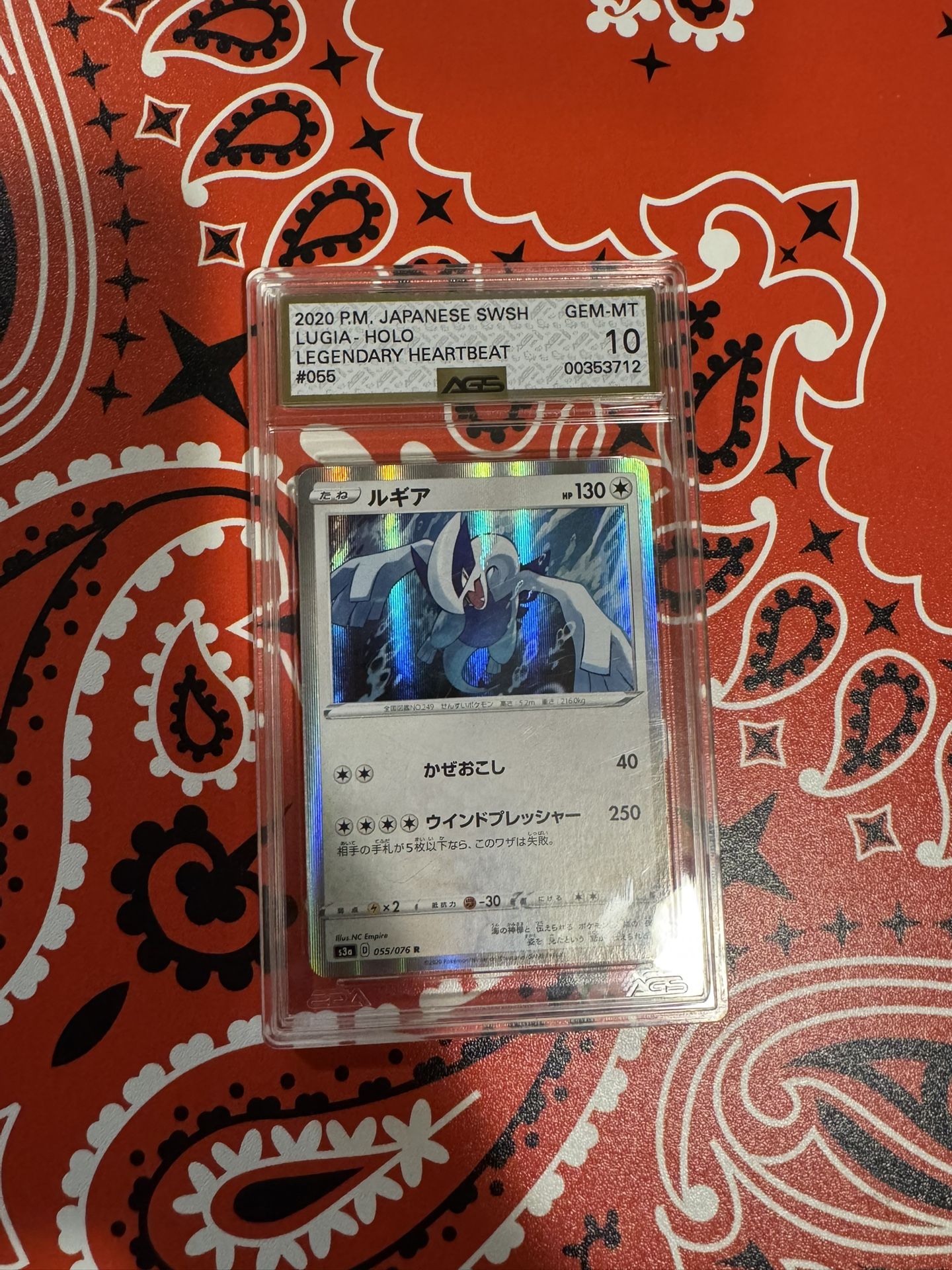 Pokemon Lugia #055/076 AGS 10