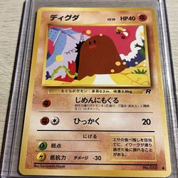Diglett Japanese Pokemon Card Team Rocket Set #050 Near Mint Condition for Sale in Ronkonkoma, NY - OfferUp Diglett Japanese Pokemon Card Team Rocket Set #050 Near Mint Condition for Sale in Ronkonkoma, NY - OfferUp
