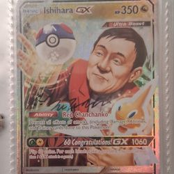 Ishihara GX 