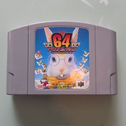 Trump collection 64 Nintendo n64 Japanese 