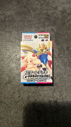 Pokémon Generations Ex Card Pack