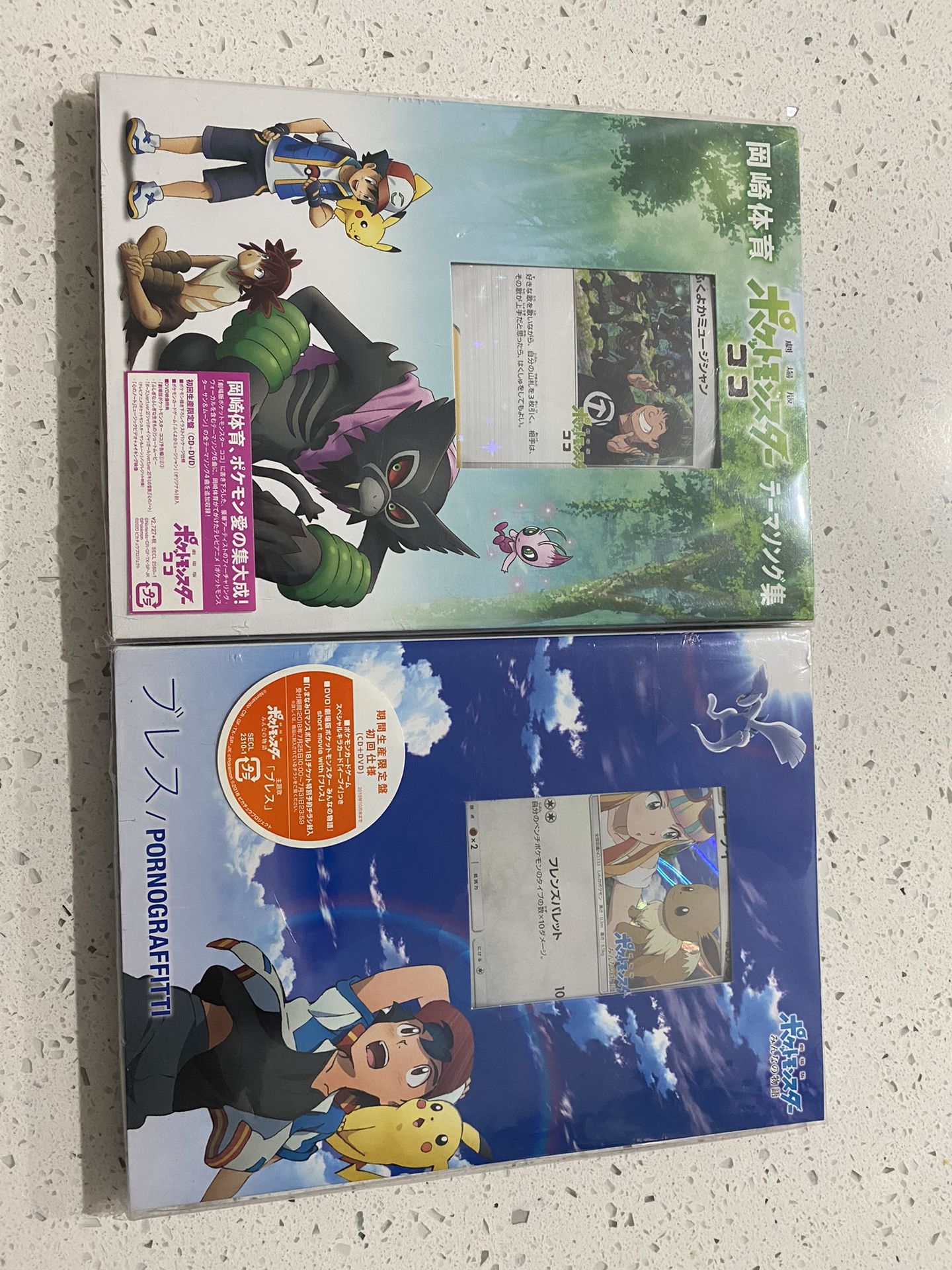 POKÉMON VINTAGE SEALED MOVIES NEW RARE