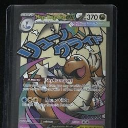 Mega Dragonite Ex 271/217 MAR