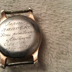 Women Antik Watch