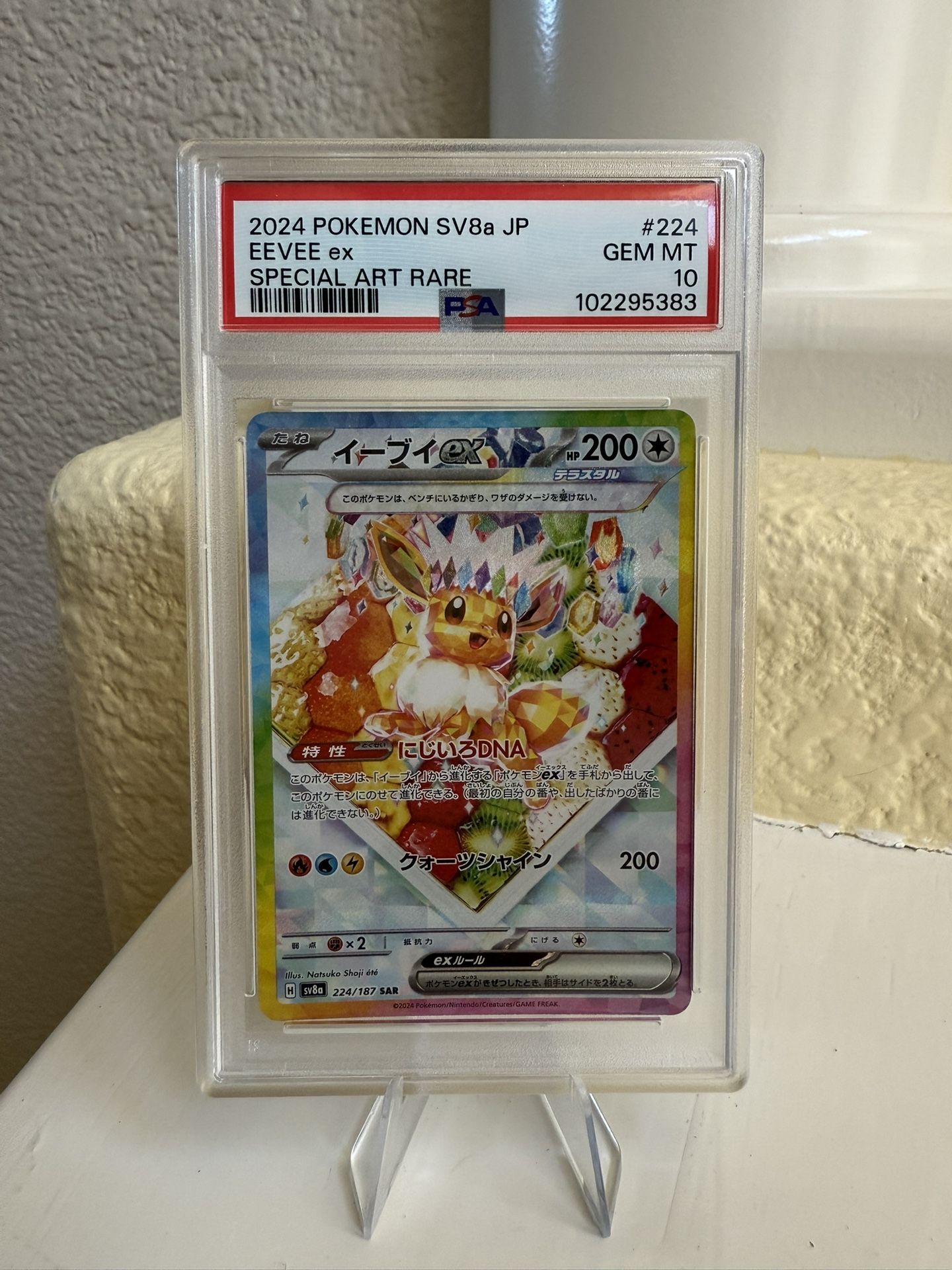 2024 POKEMON JPN SV8A-TERASTAL FEST EX SPECIAL ART RARE #224 EEVEE EX PSA 10
