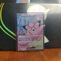 Lillie's Clefairy ex Korean Pokemon