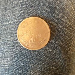 10 Cash Guangxu Yuanbao coin from the Qing Dynasty in China. 