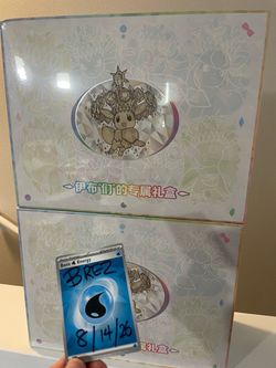 Pokemon Eevee & Friends Gift Box Prismatic Evolutions