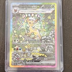 Leafeon Ex #200 Pokemon Prismatic Evolutions Ungraded