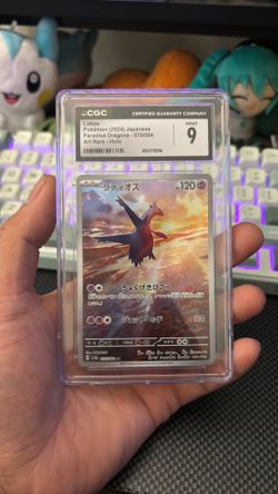 CGC 9 Latios Japanese