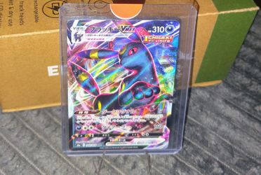 Umbreon Vmax