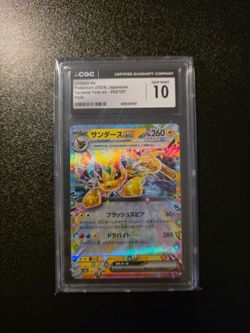 Jolteon ex 052/187 Japanese Terastal Festival CGC 10 Gem Mint
