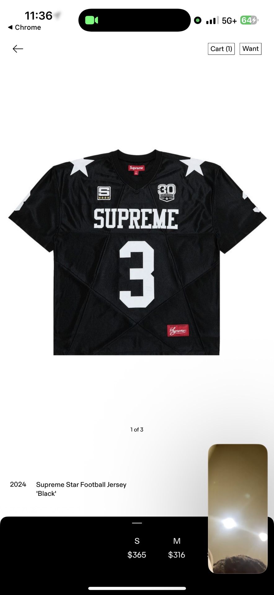 Supreme Jersey