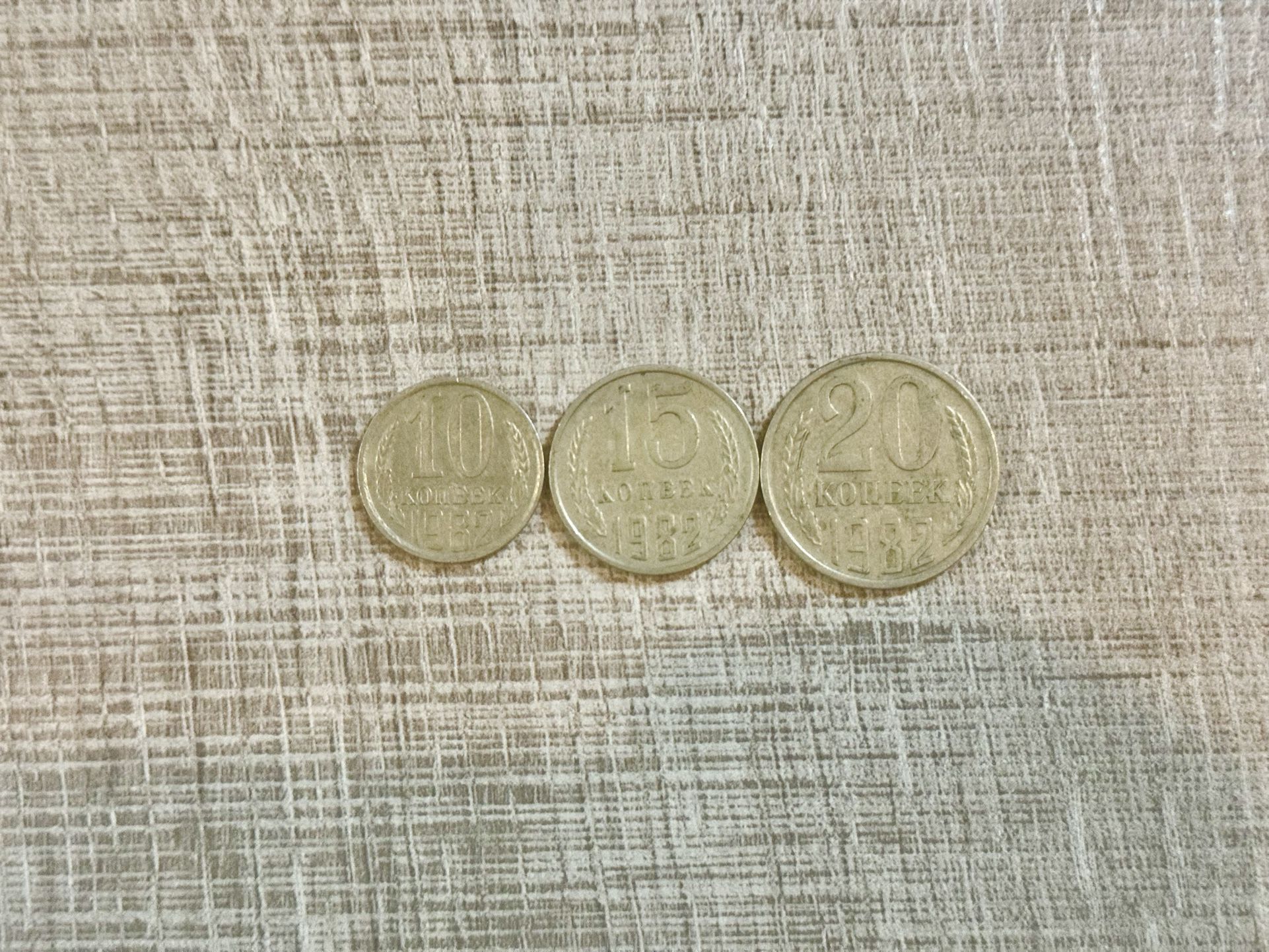 Set Of 3 USSR Coins 10, 15, 20 Kopeks. 1982. Original.