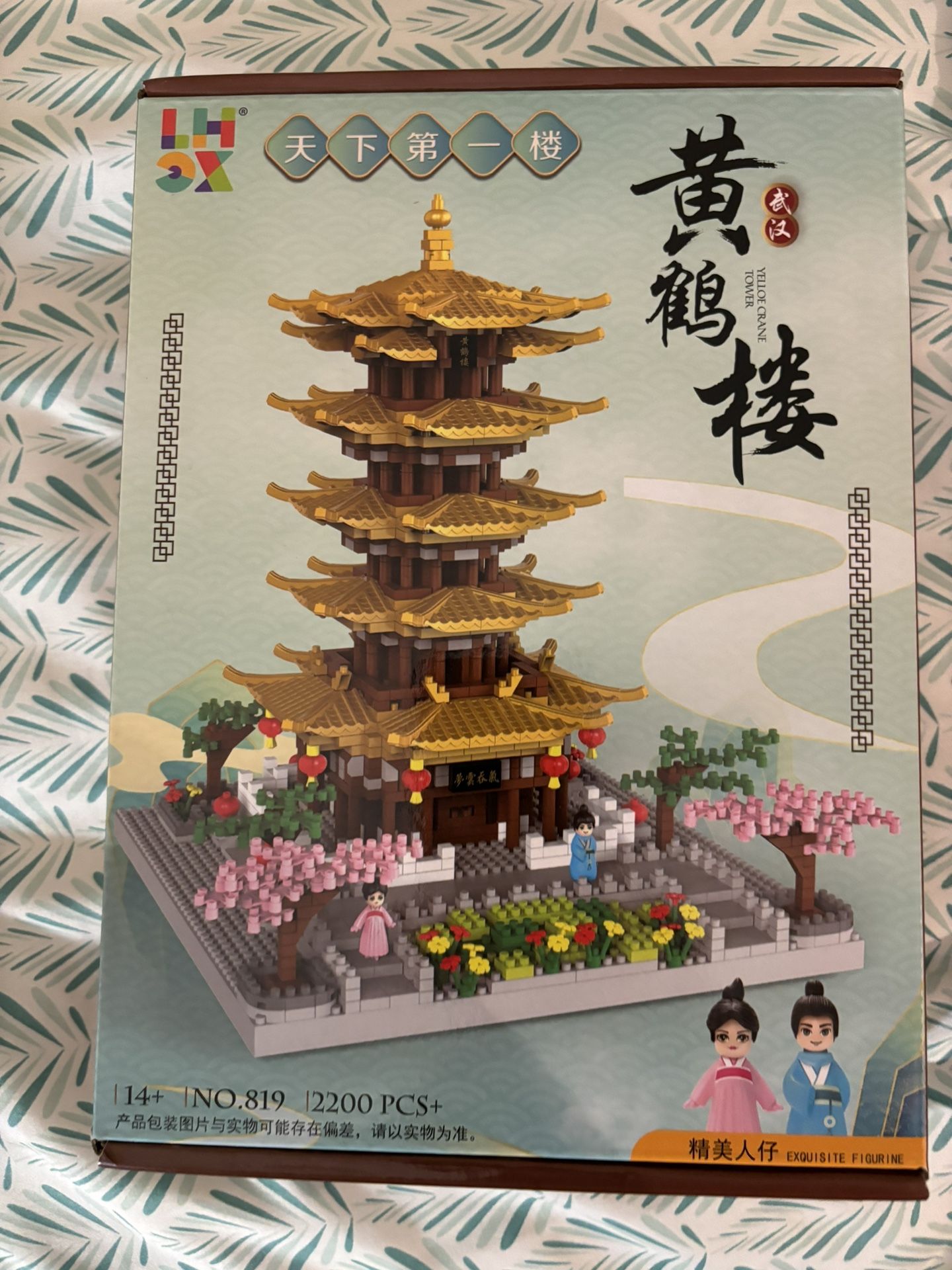 Chinese Temple Lego Set