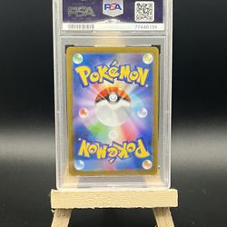 Bramblin Japanese Graded Pokémon Card