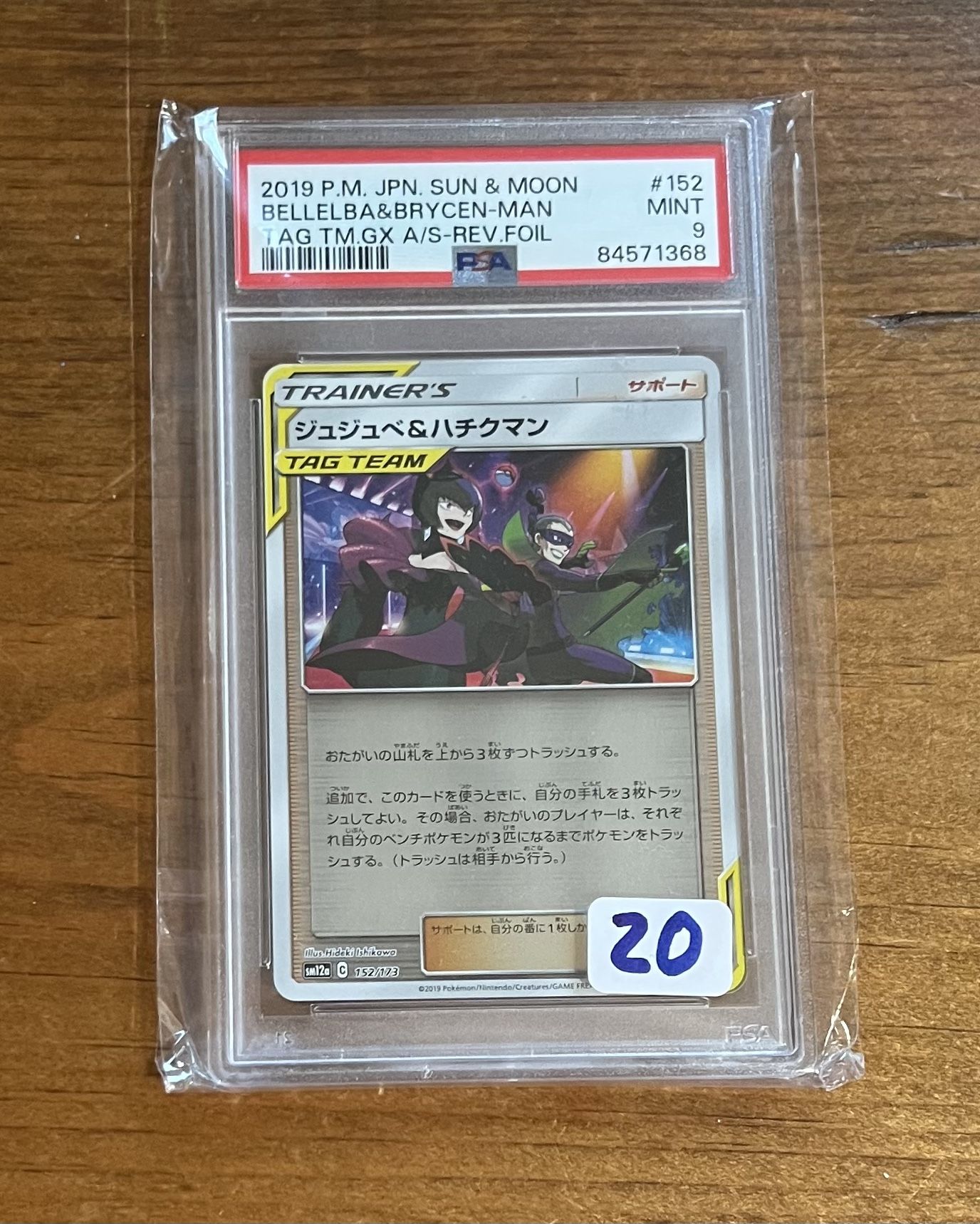 Graded Pokemon Card 