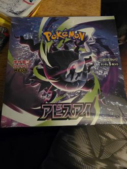 Abyss eye booster box