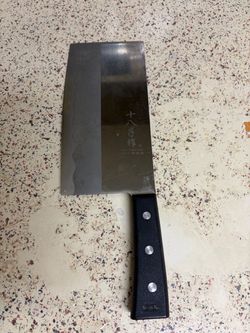 SHI BA ZI ZUO Chinese Chef's Knife - 9" Traditional Vegetable Slicing Knife S201-B