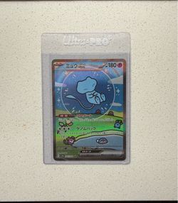 Pokemon Mew ex 347/190 SAR Shiny Treasure Japanese (Bubble Mew)