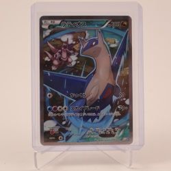 2015 POKEMON JPN LEGEND SHINE COLLECTION 1ST ED #019 FULL ART/LATIOS