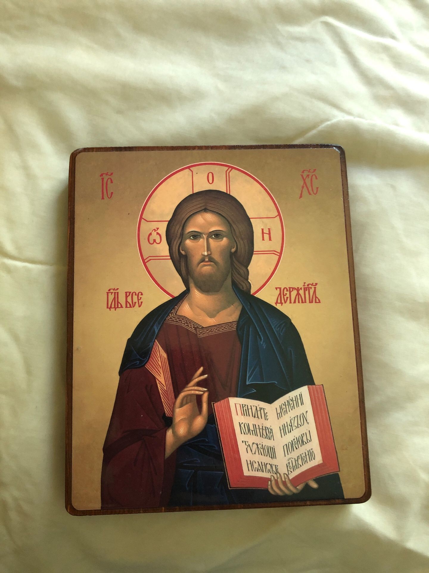 Russian Icon of Jesus