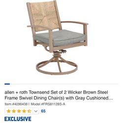 Swivel Rocking Chair