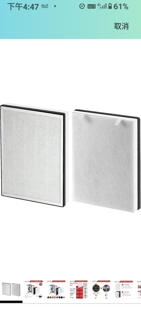 H13 True HEPA Replacement Filter for Levoit Vital 100 Air Purifier 2 PACK Vital 100-rf Air Filters 3-in-1 by APPLIANCEMATES
