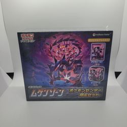 Japanese Pokemon Cards Infinity Zone Special Set