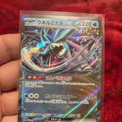 Pokémon