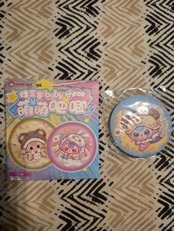Baby Three World Cure And Adorable Pin