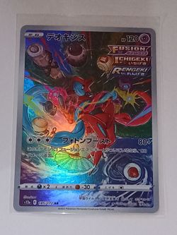 Deoxys #185 Pokemon Japanese VSTAR Universe
