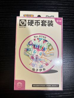 Pokemon Terastal Gathering Coin Set Box