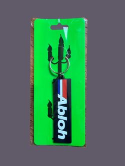 Virgil Abloh keychain
