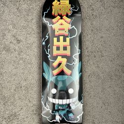 FUNKO: SKATEBOARD DECK, DEKU HERO COSTUME (MHA) EXCLUSIVE