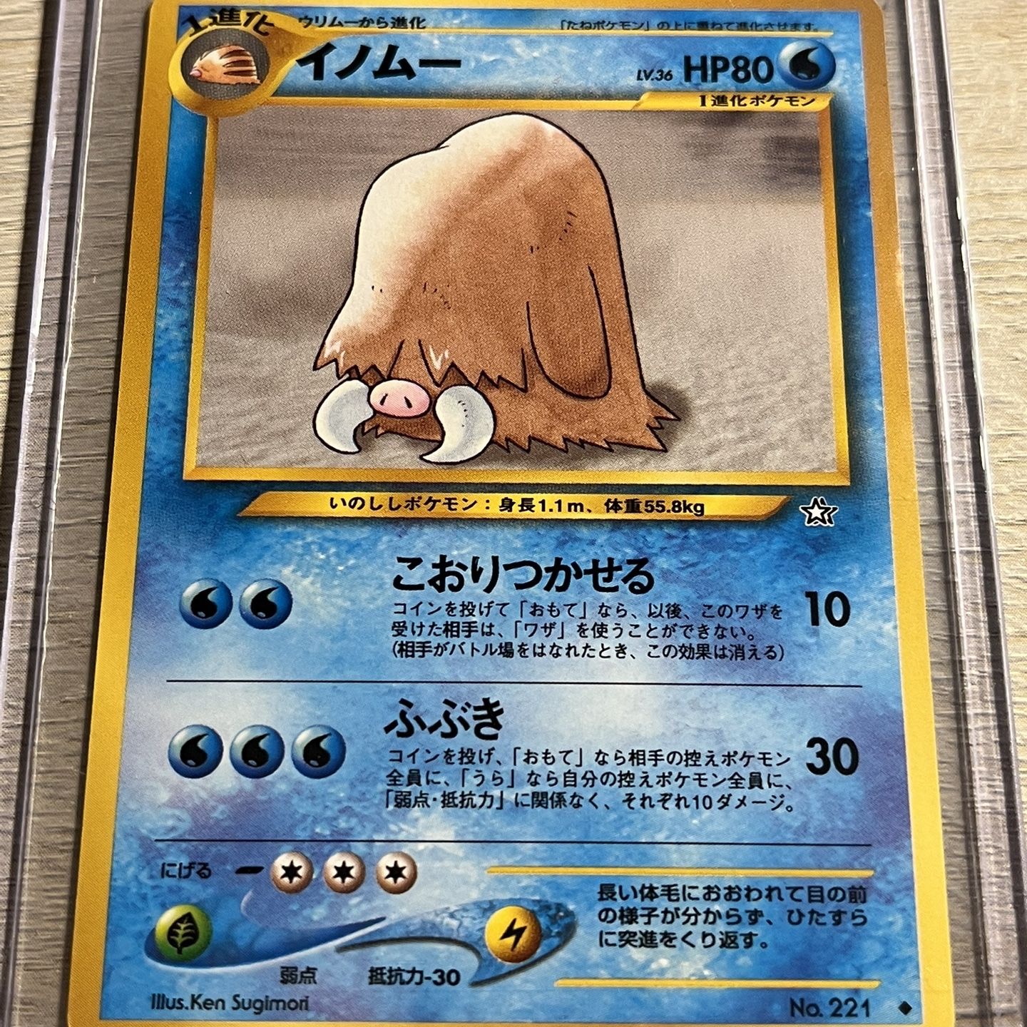 milotic pokemon card value Milotic - SWSH07: Evolving Skies