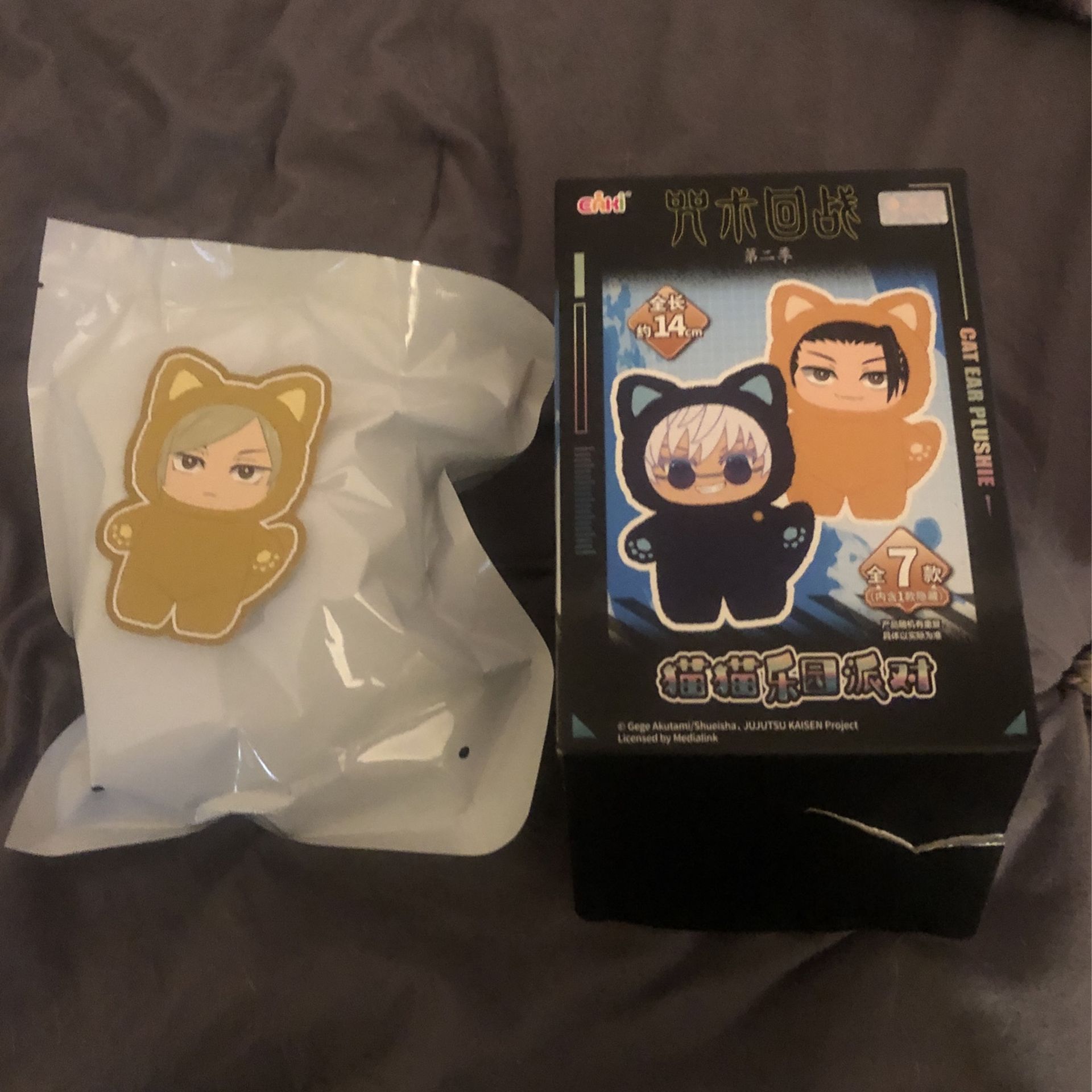 Jujutsu Kaiden Cat Ear Plushie