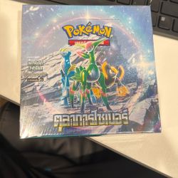 Pokemon Cyber Judge Booster Box Asia