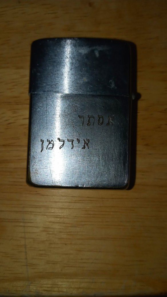 1964 Zippo With Two Dots
