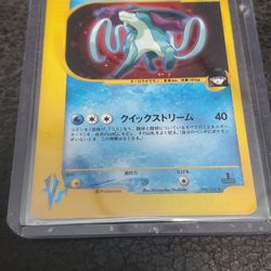 Pokemon- Suicune 1st Edition