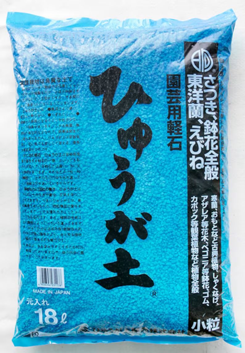 Hyuga Pumice for Potted Plants