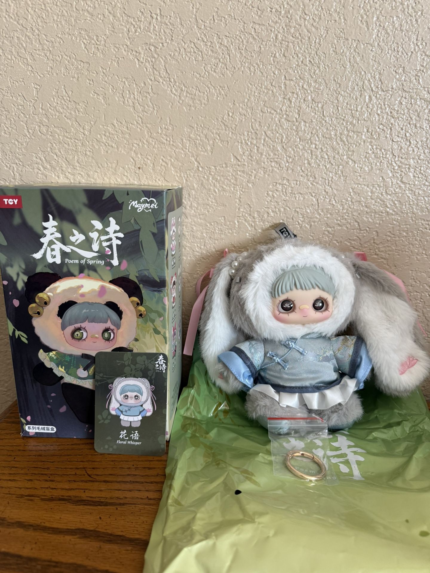 Maymei Poem Of Spring: Floral Whisper