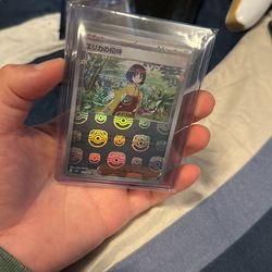 Pokémon Card Master Ball 161/165