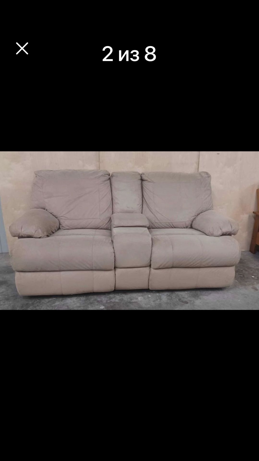 $250 suede sofa 78/38